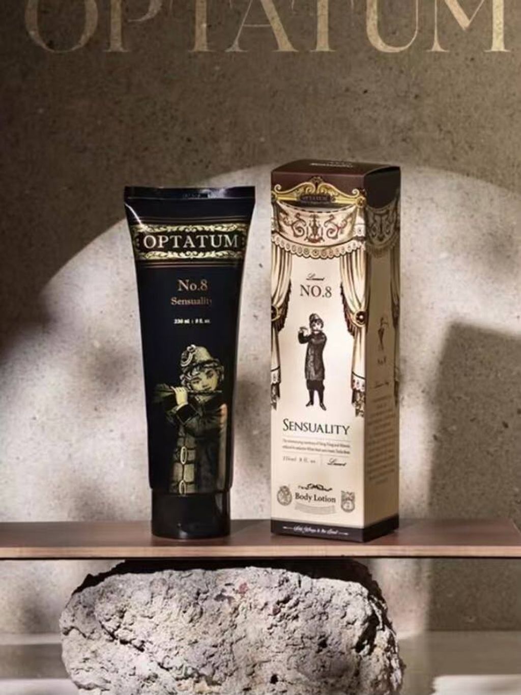 OPTATUM 身体乳