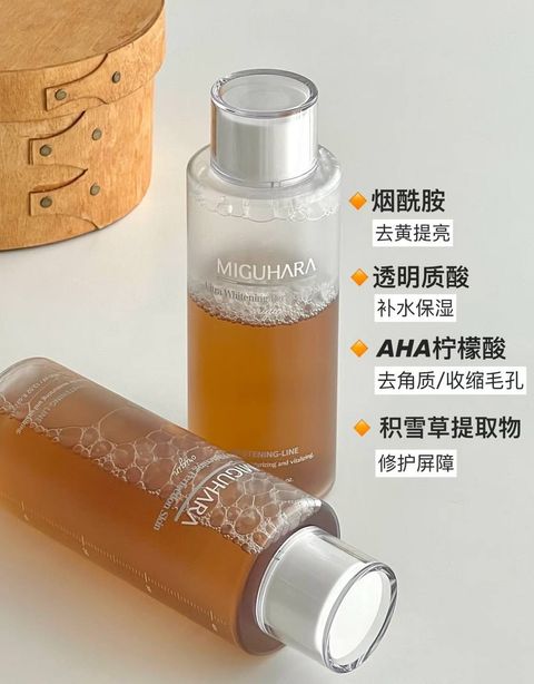 [韩国] Miguhara 爽肤水
