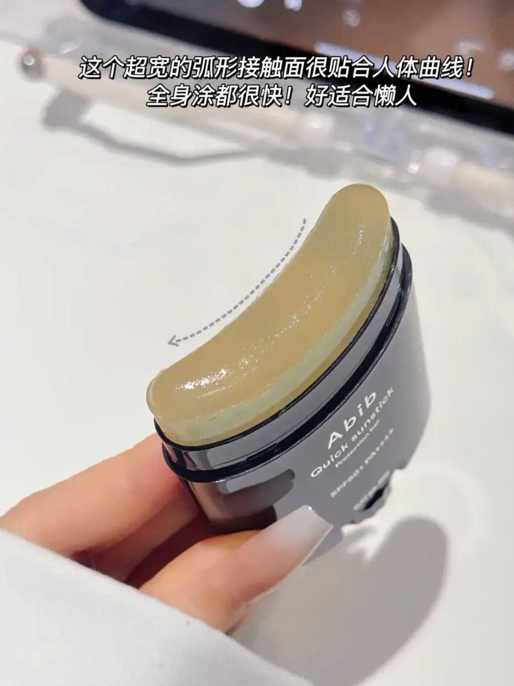 Abib 黑色防晒棒，全身可用