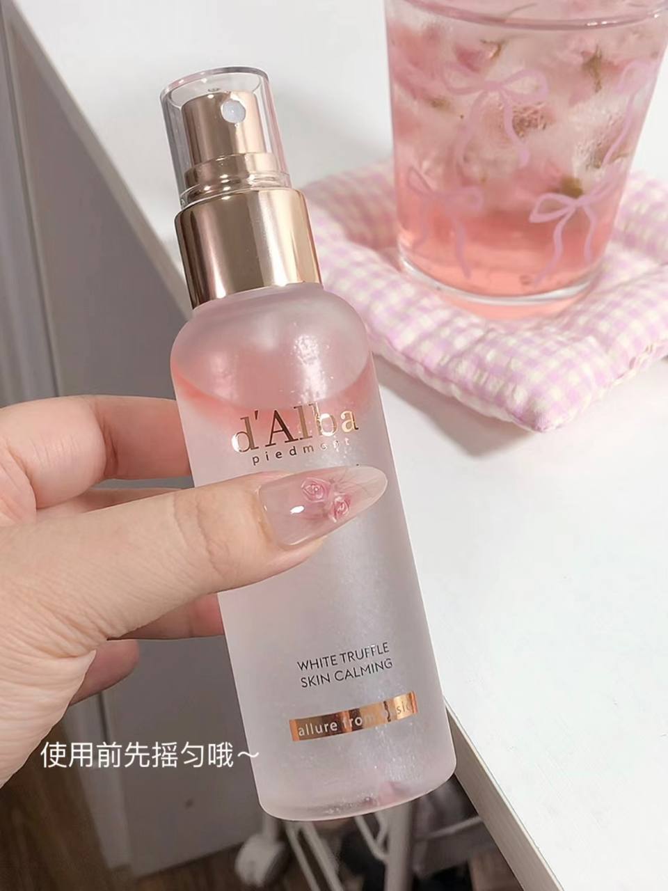 d'Alba 精华水光喷雾