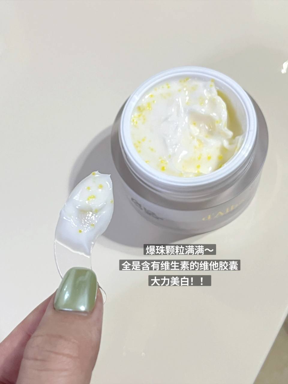 D'Alba维他焕彩胶囊面霜