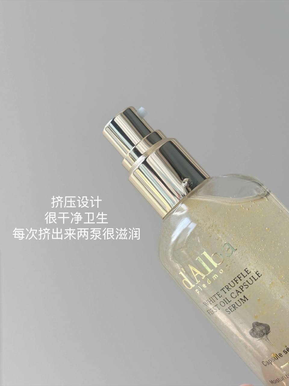 D'Alba维他焕彩胶囊精华