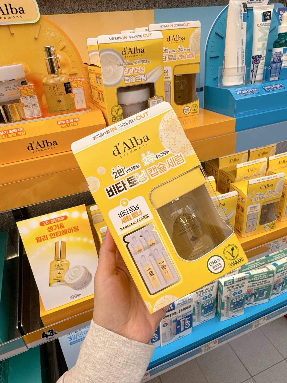 D'Alba维他焕彩胶囊精华