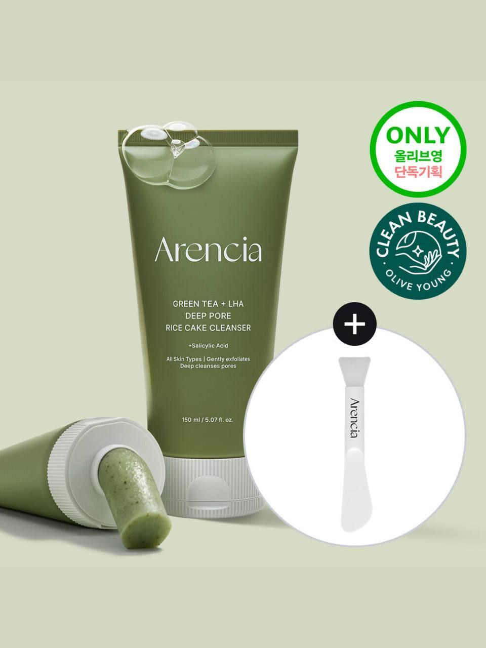 Arencia 绿茶毛孔年糕洁面乳