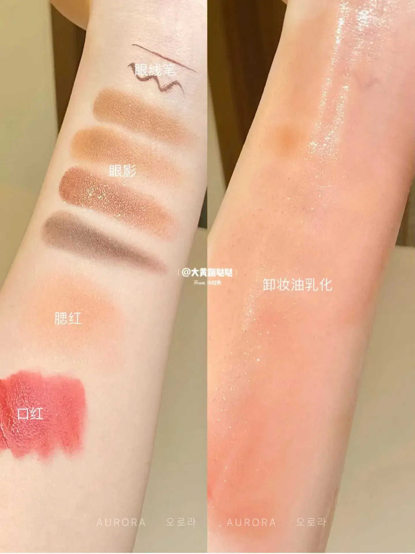 Manyo 卸妆油套组