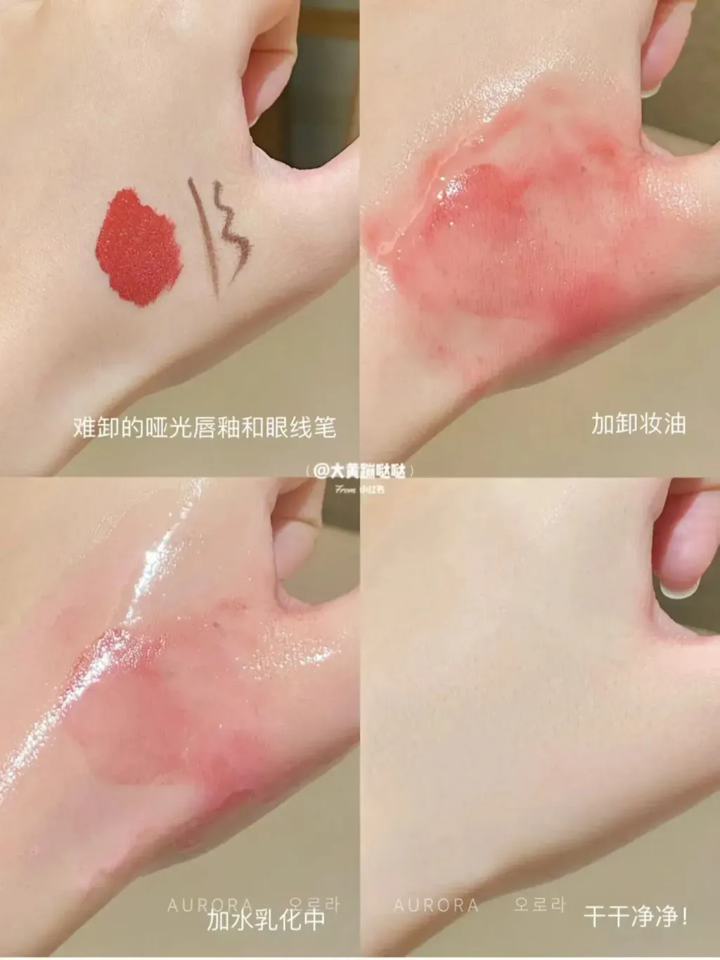 Manyo 卸妆油套组