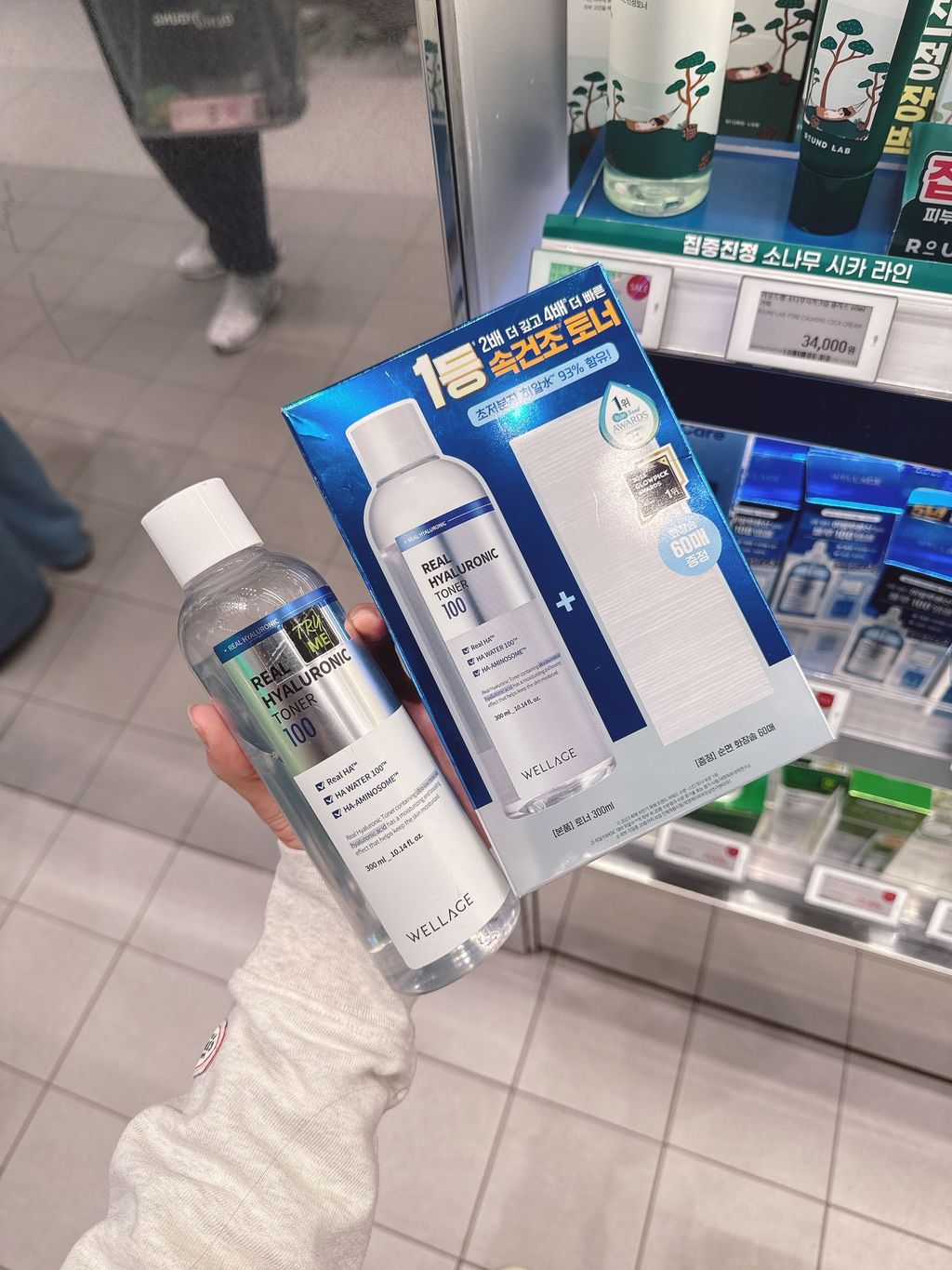 Wellage 胶原蛋白爽肤水