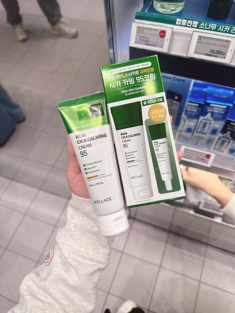 Wellage 积雪草镇静面霜