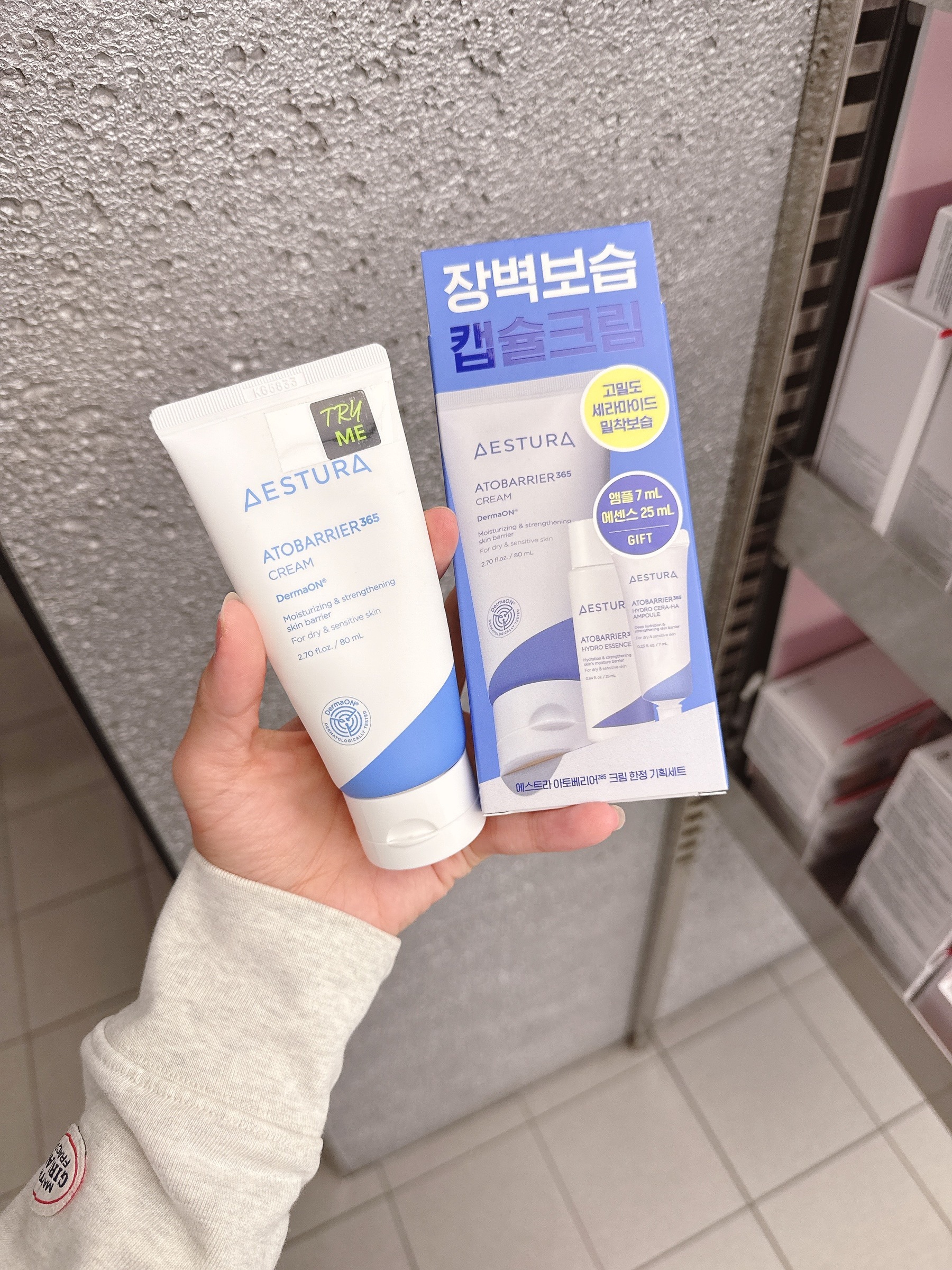 Aestura 敏感肌面霜
