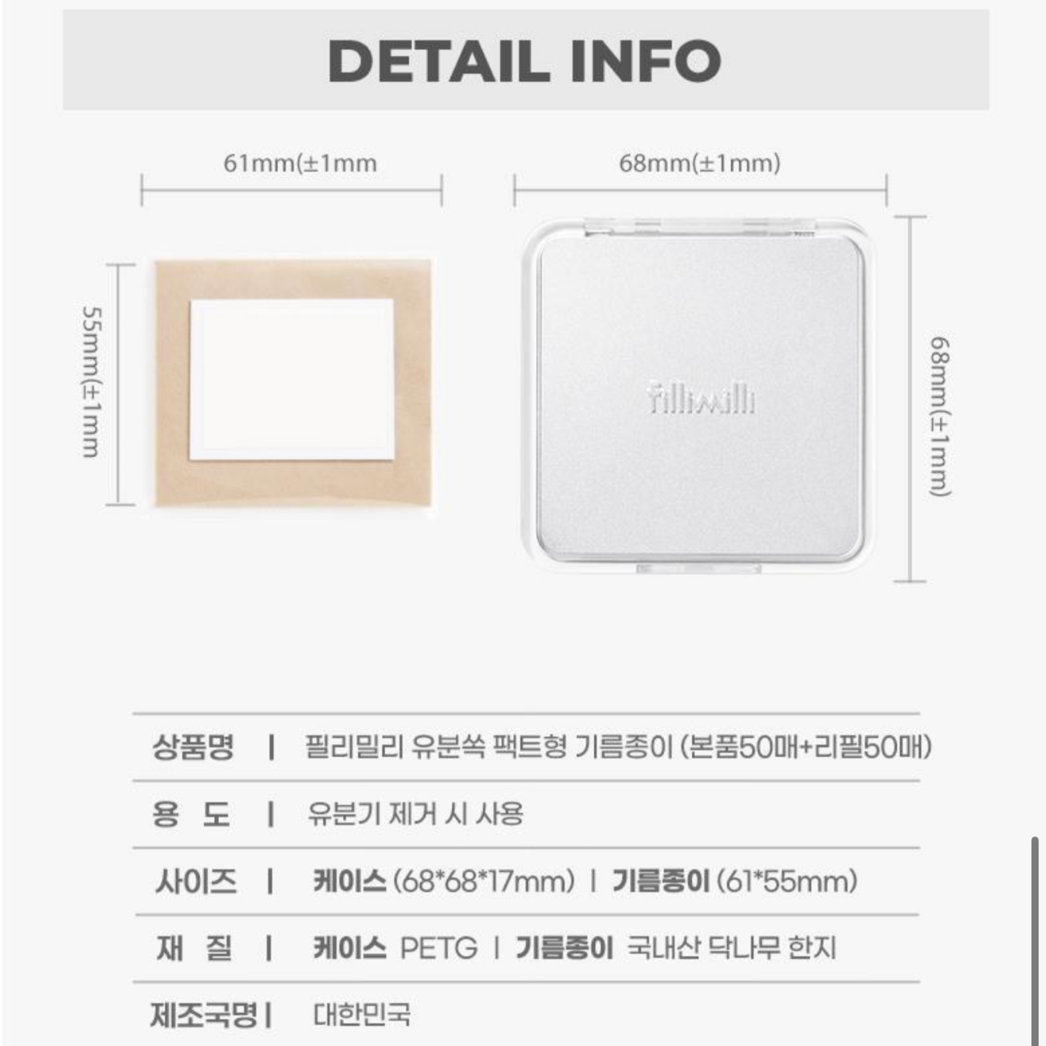 15060179