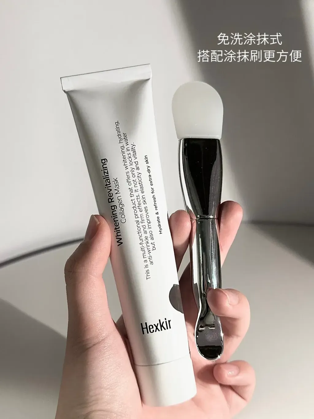 Hexkin 胶原蛋白涂抹面膜