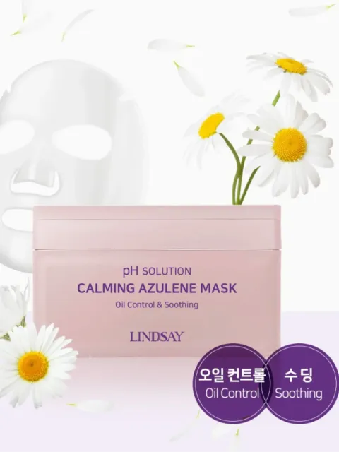 Lindsay PH Solution 系列面膜