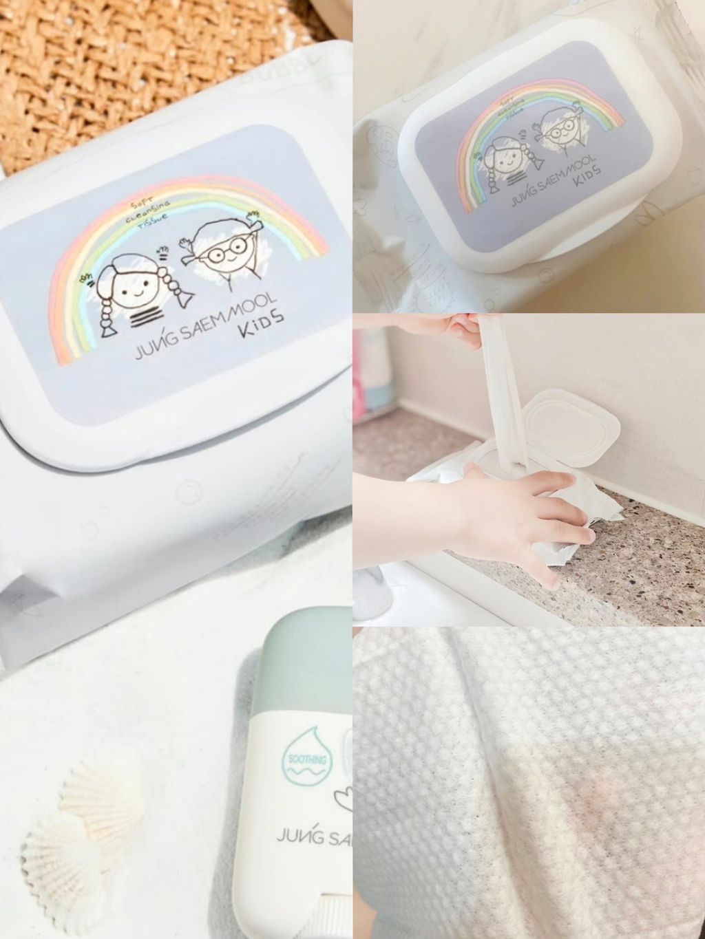[韩国] Jung Saem Mool 儿童温和清洁湿纸巾