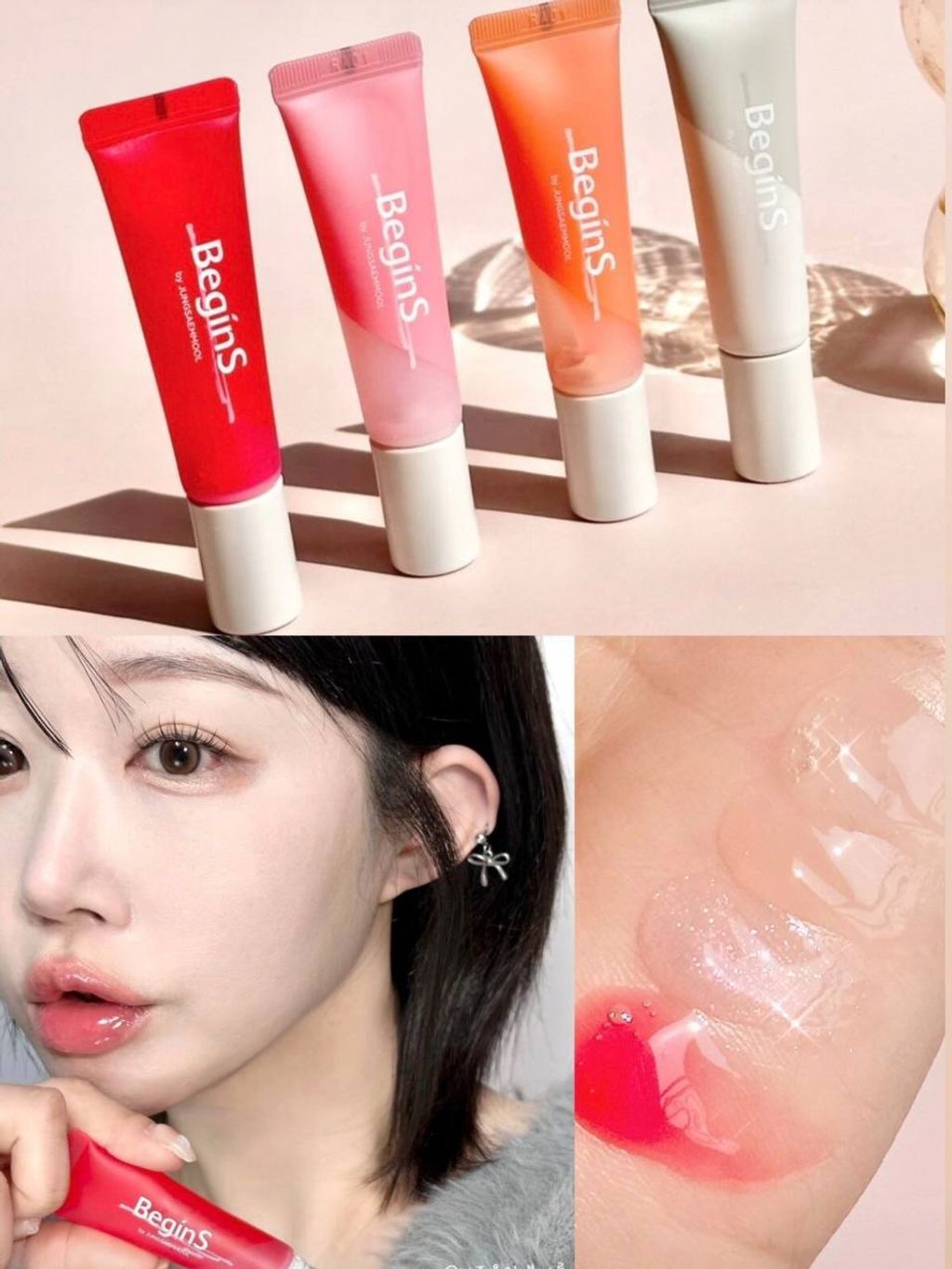 Begins Jsm 唇部护理油
