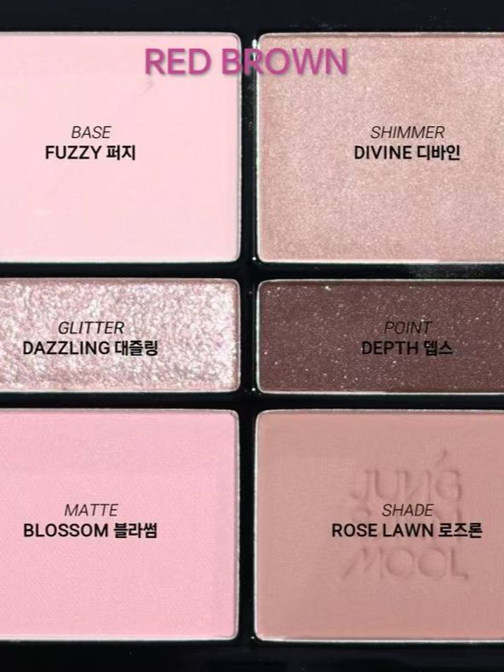 Jung Saem Mool 六色眼影盘