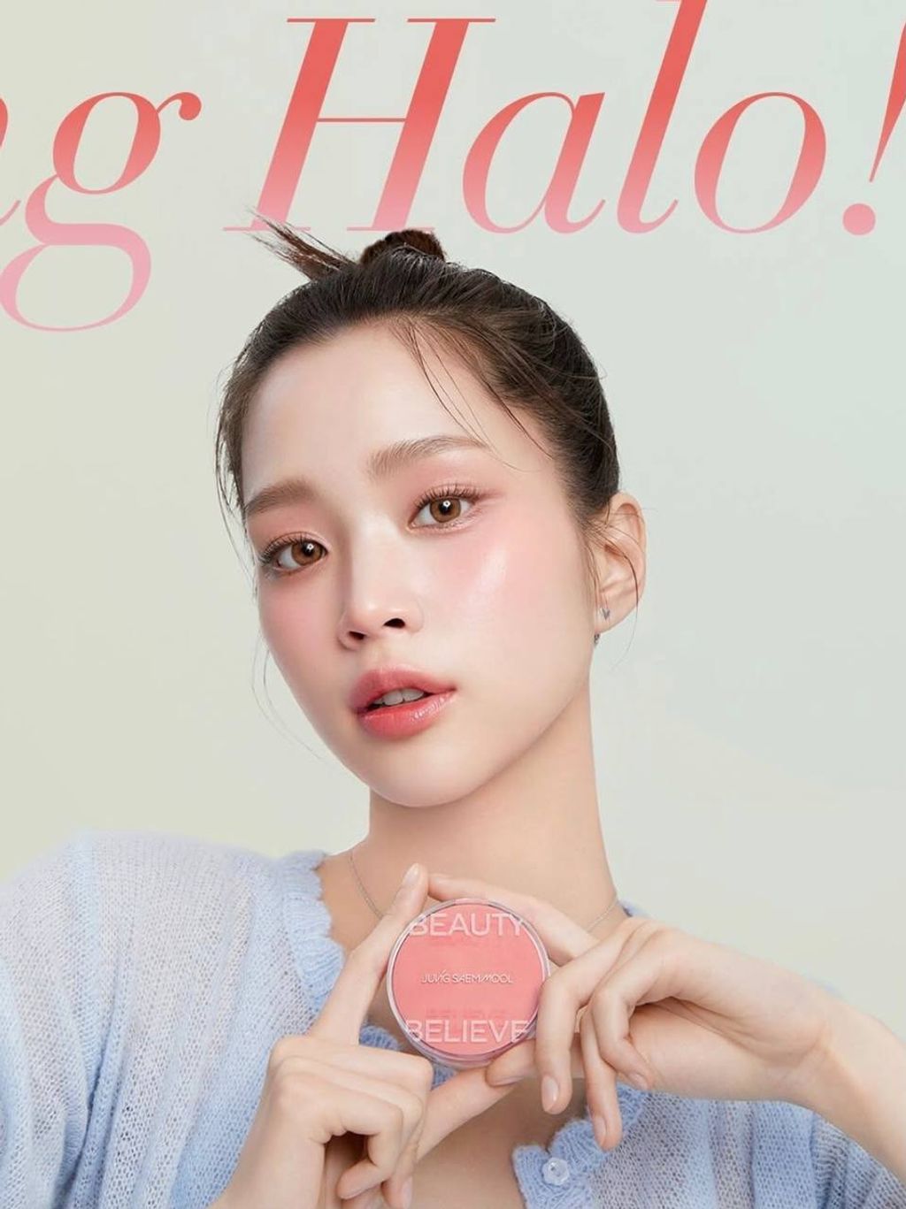 Jung Saem Mool 水光腮红