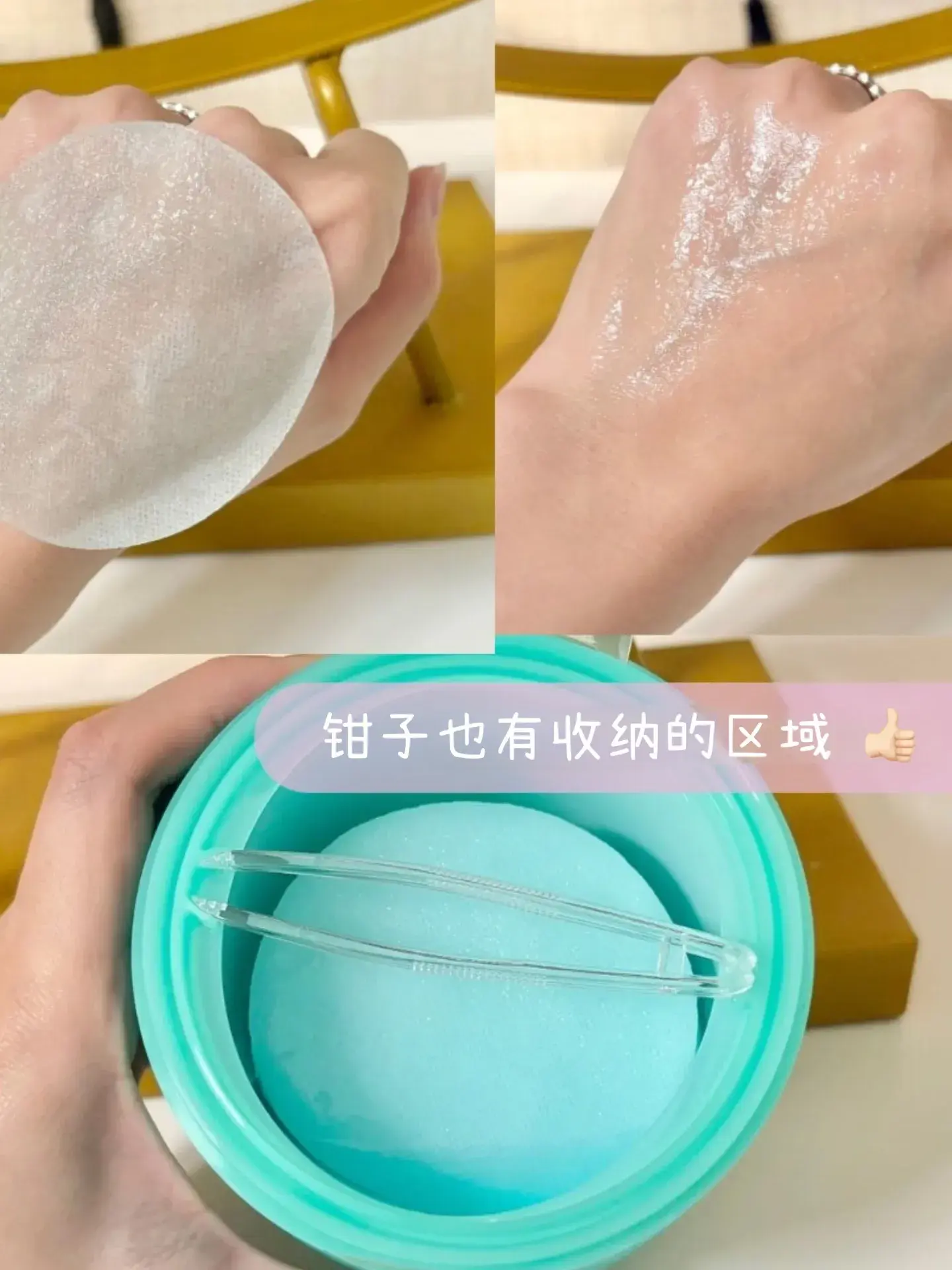 Anua PDRN 鱼腥草棉片