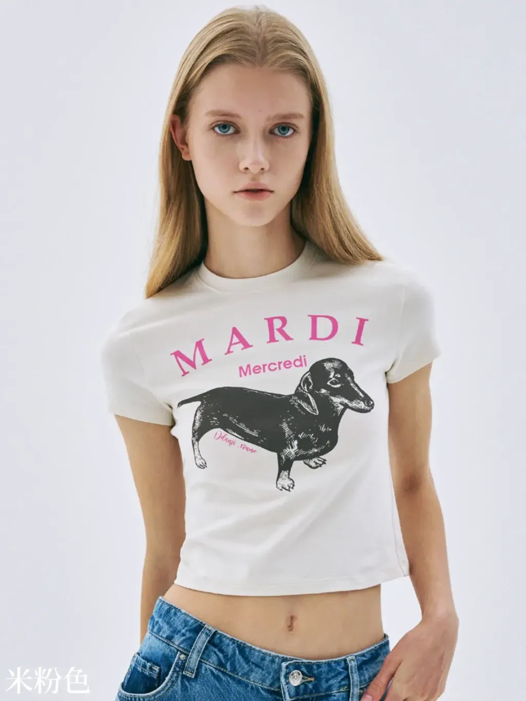 Mardi 65