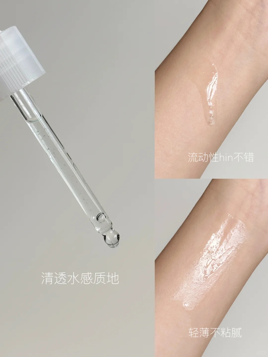 [韩国] Torriden 玻尿酸精华套装