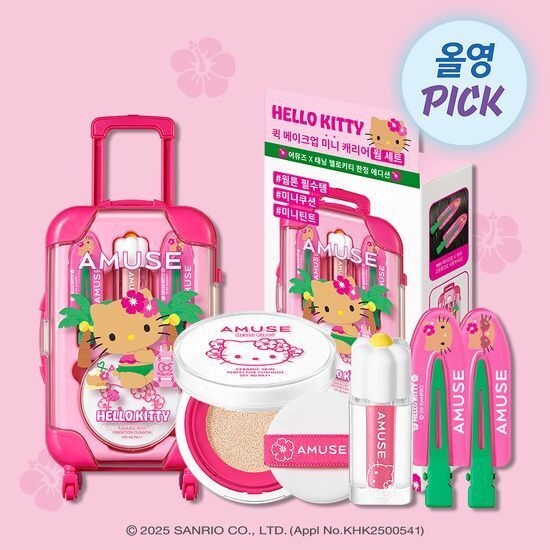 Amuse x 黑皮HelloKitty 快速化妆迷你行李箱