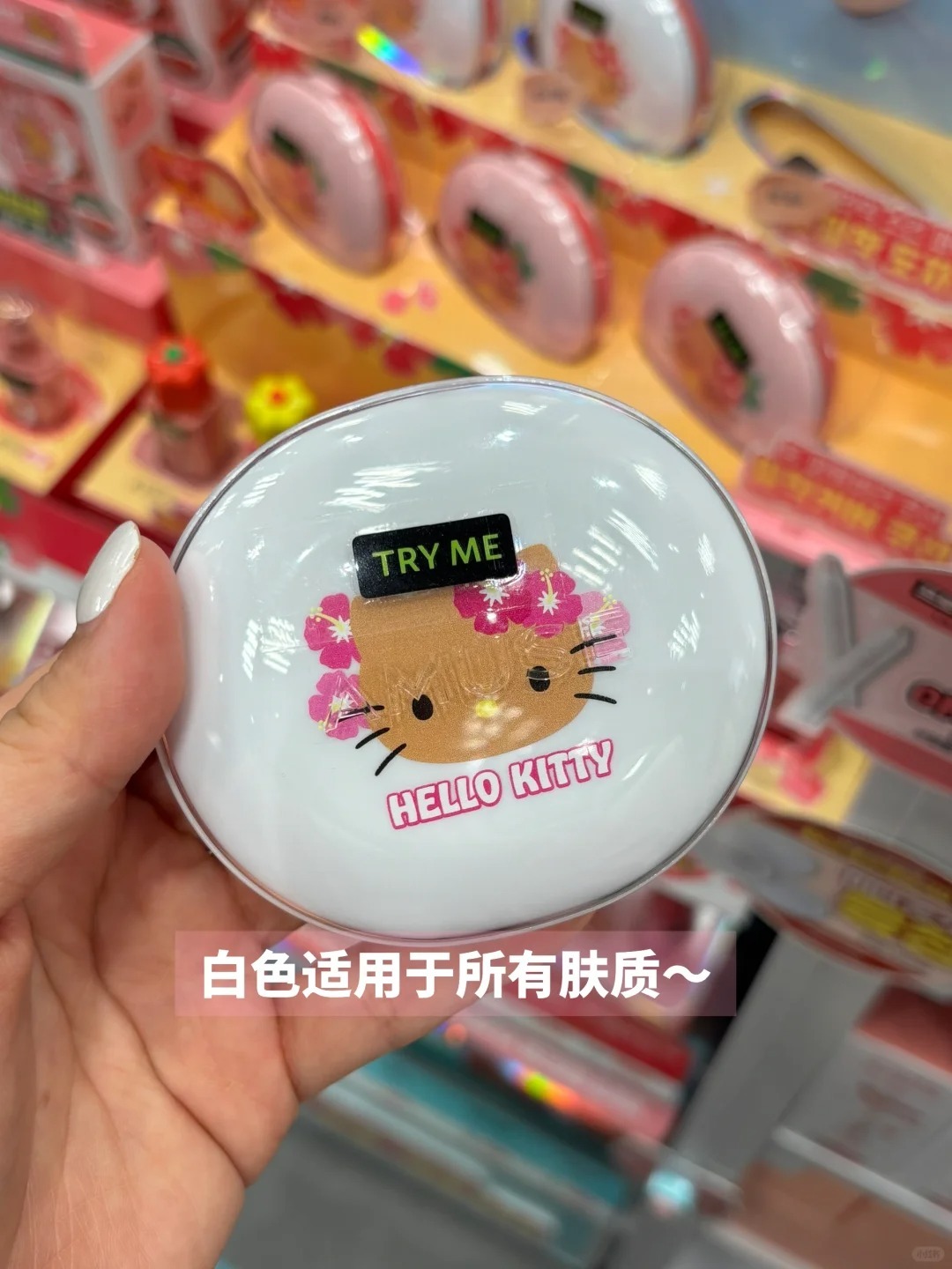 Amuse x 黑皮HelloKitty 气垫