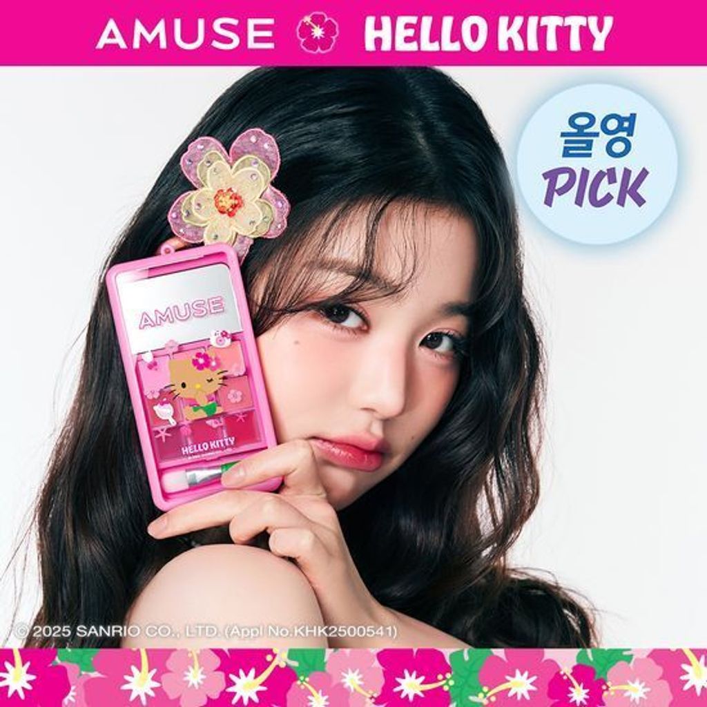 [韩国] Amuse x 黑皮HelloKitty 9色唇颊两用彩盘