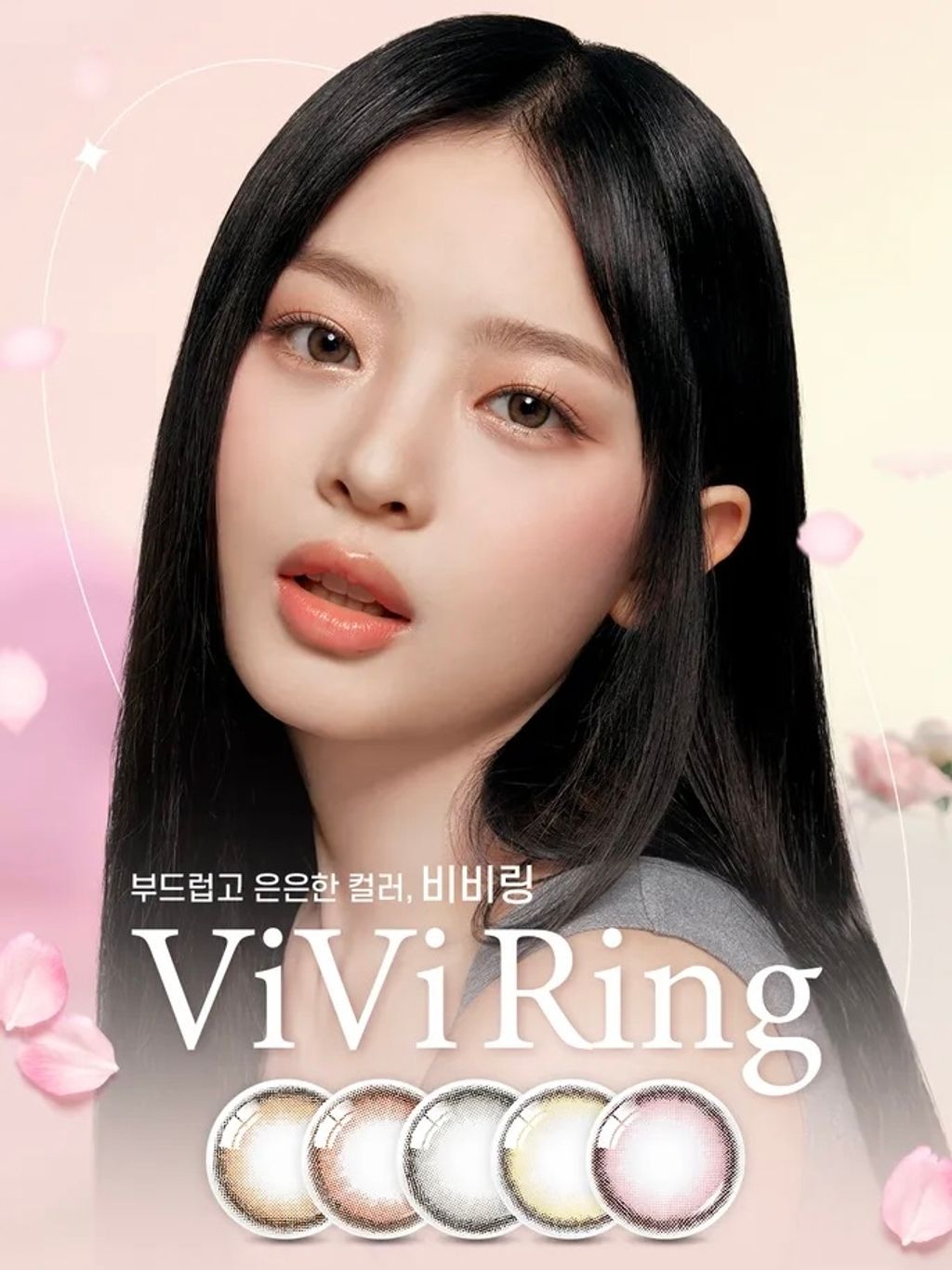 Olens 月抛_Vivi Ring