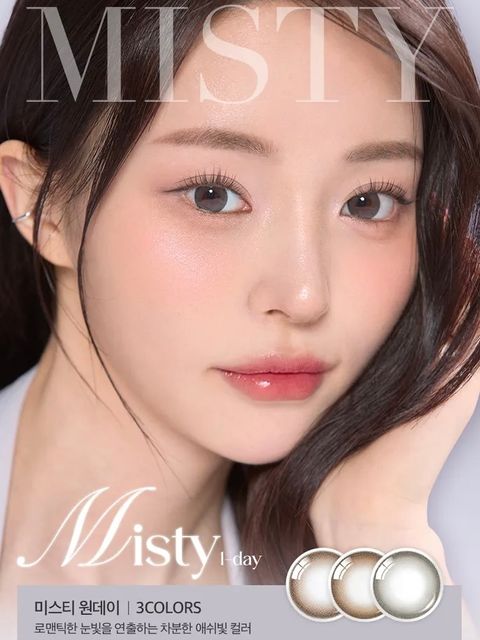 Olens 日抛_Misty