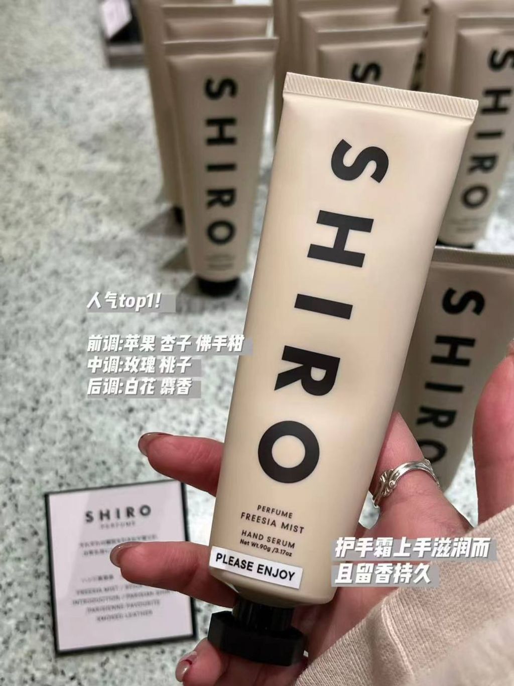 Shiro 精华护手霜 米瓶