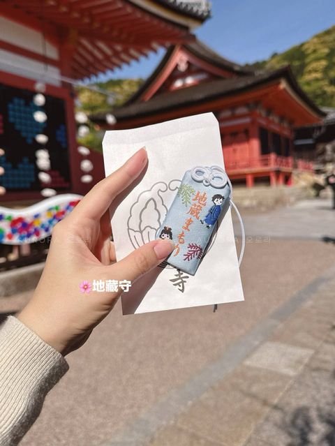 [日本] 清水寺御守 | 地藏守