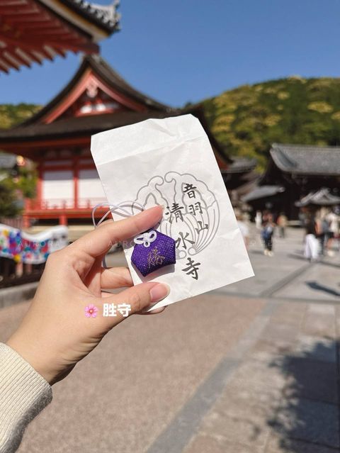 [日本] 清水寺御守 | 胜守