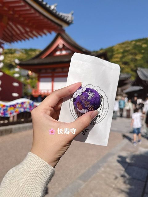 [日本] 清水寺御守 | 长寿守