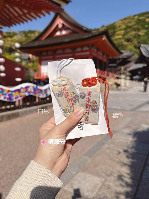 [日本] 清水寺御守 | 健康守