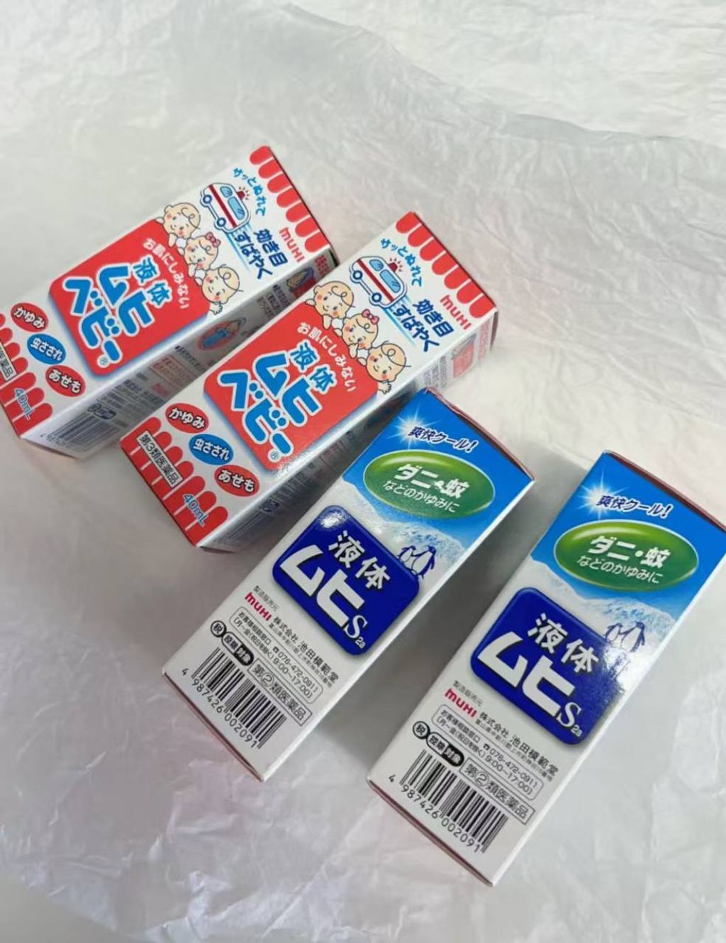 日本MUHI 无比滴止痒驱蚊液