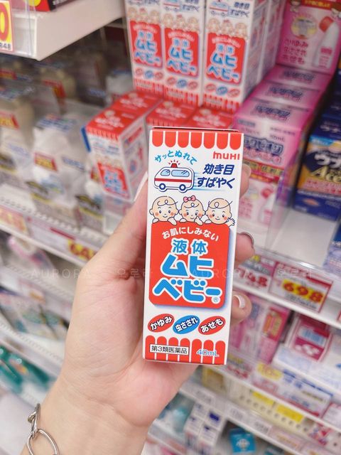 日本MUHI 无比滴止痒驱蚊液