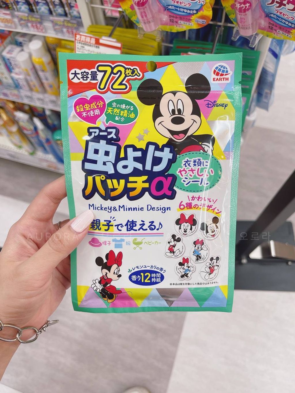 [日本] 地球制药防蚊贴