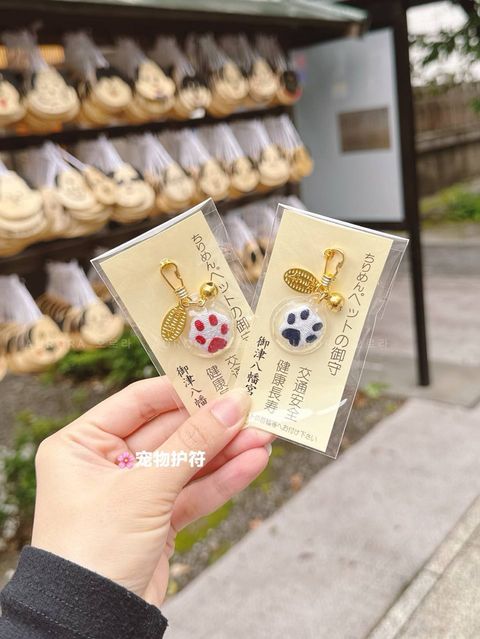 [日本] 御津八幡宫 | 宠物护符