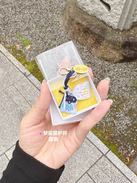 [日本] 御津八幡宫 | 梦实现护符