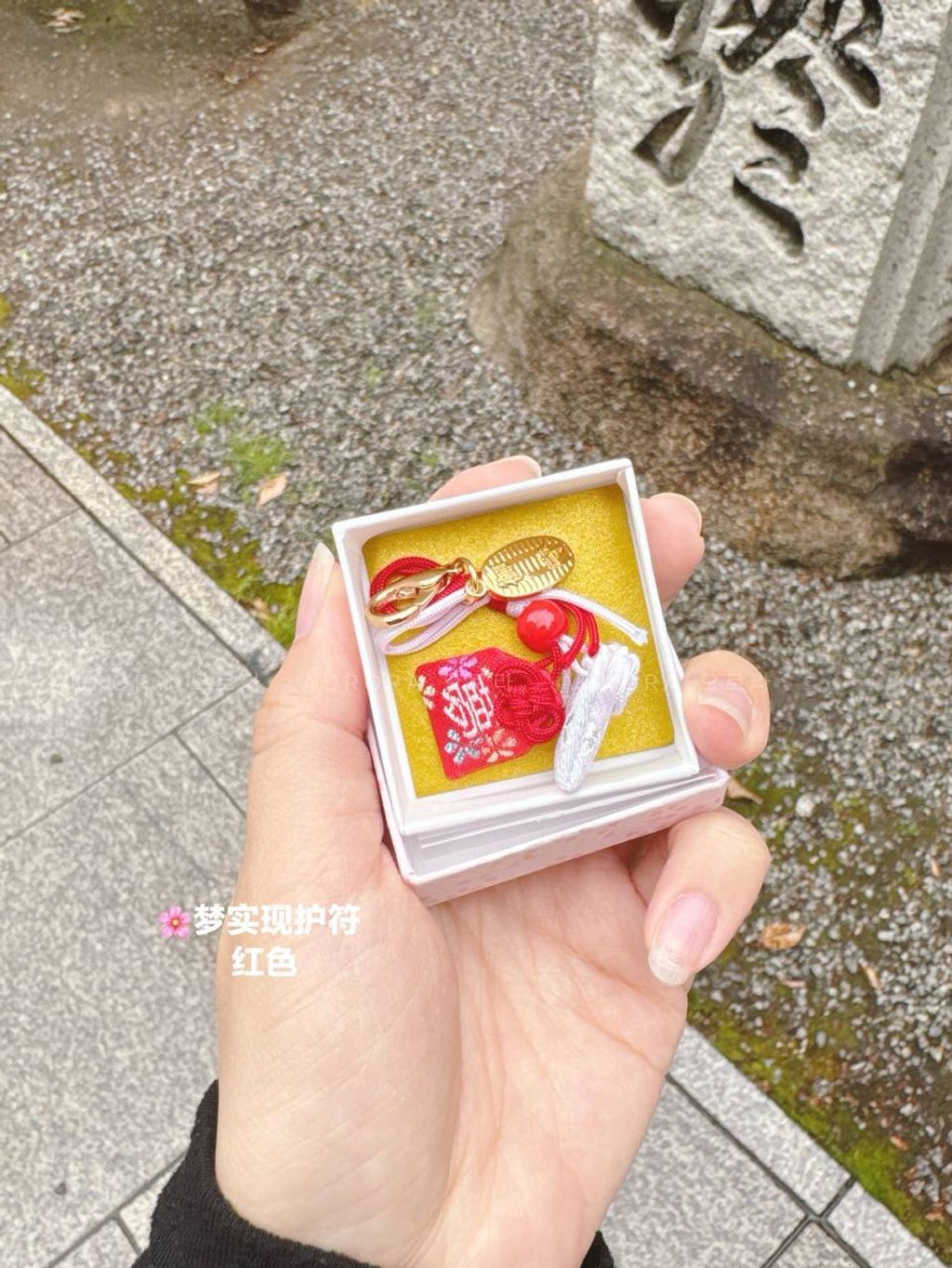 [日本] 御津八幡宫 | 梦实现护符