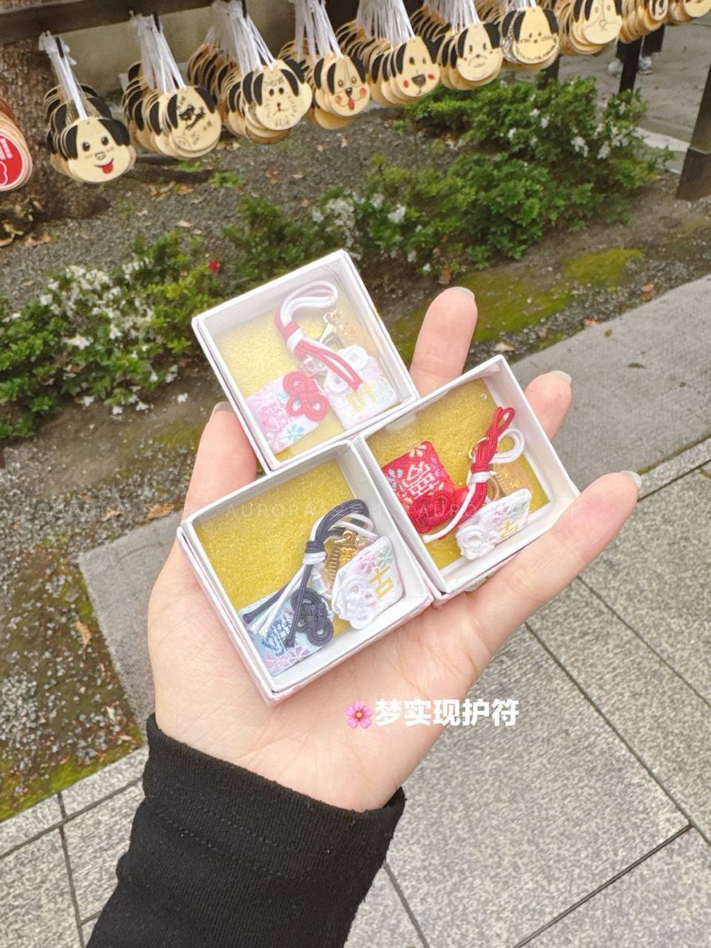 [日本] 御津八幡宫 | 梦实现护符