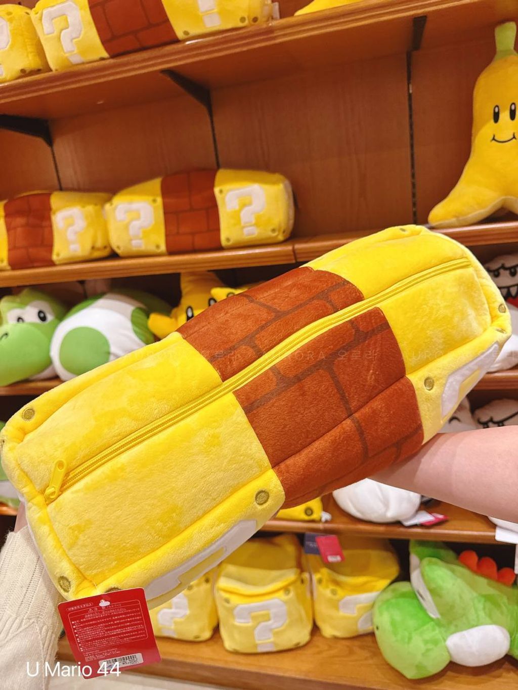 USJ Mario 44 | 超大可爱收纳抱枕