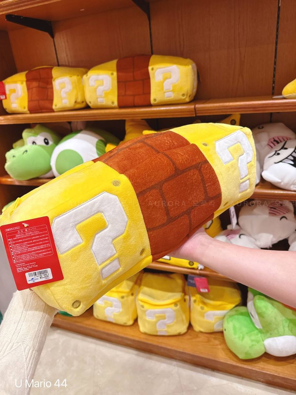 USJ Mario 44 | 超大可爱收纳抱枕