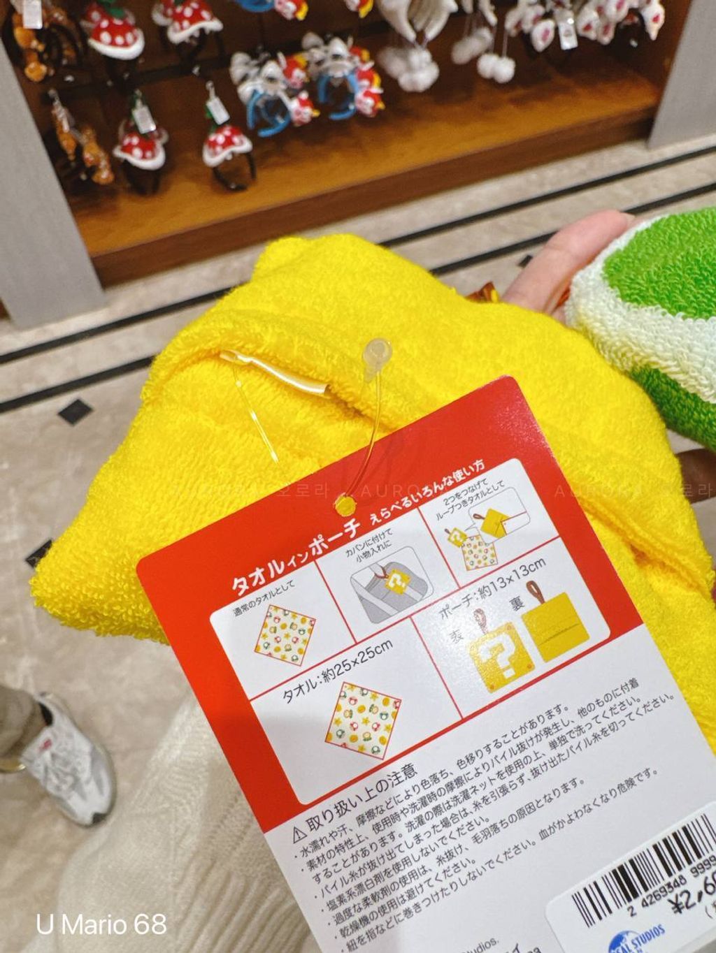 [日本] USJ Mario 68 | 手帕收纳可挂件