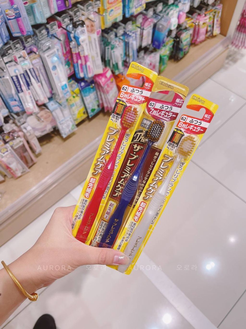 [日本] 惠百施牙刷