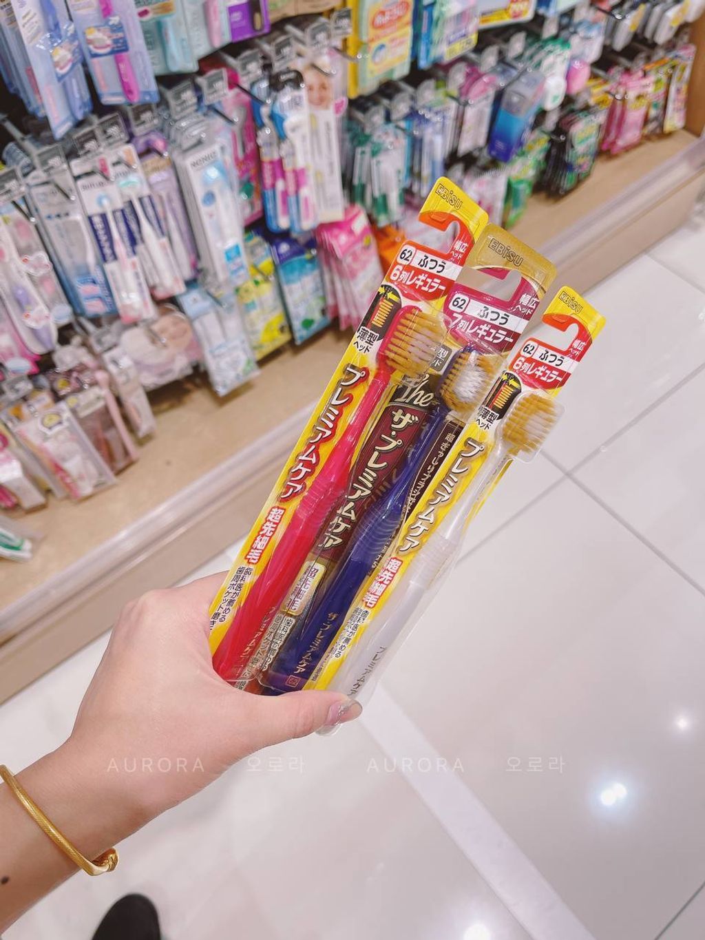 [日本] 惠百施牙刷