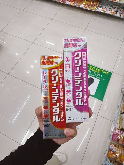 [日本] 第一三共药用牙膏系列