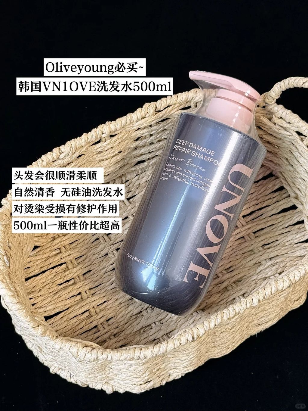 成为韩女 先从养发韩起_3_【Yjie永杰韩妆】努力版_来自小红书网页版