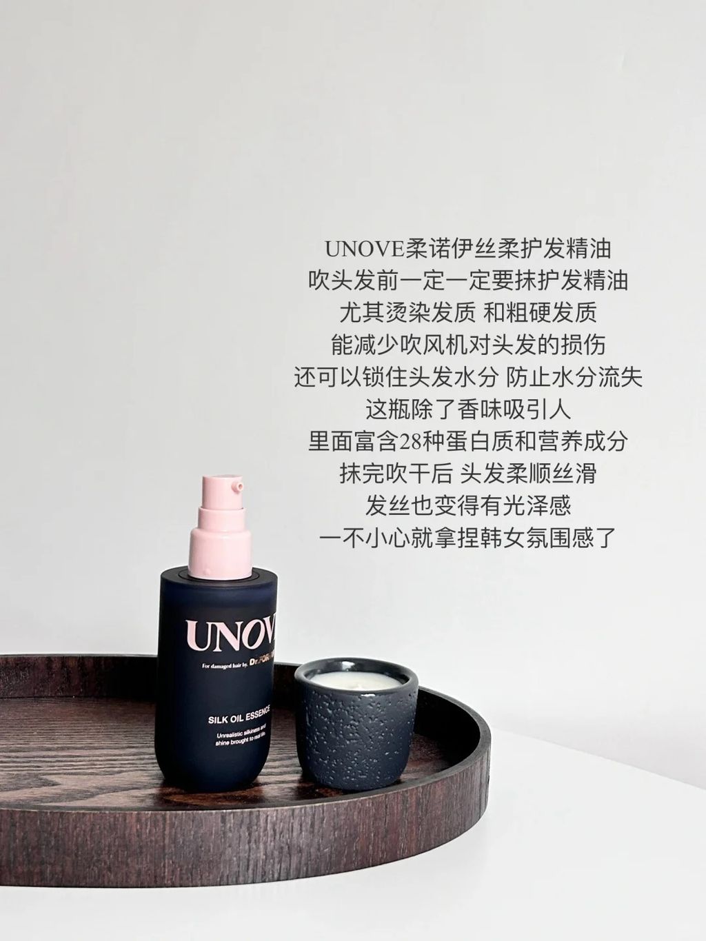 难怪韩网各个氛围感美女 原来韩味都在细节_3_小黄很哇塞_来自小红书网页版