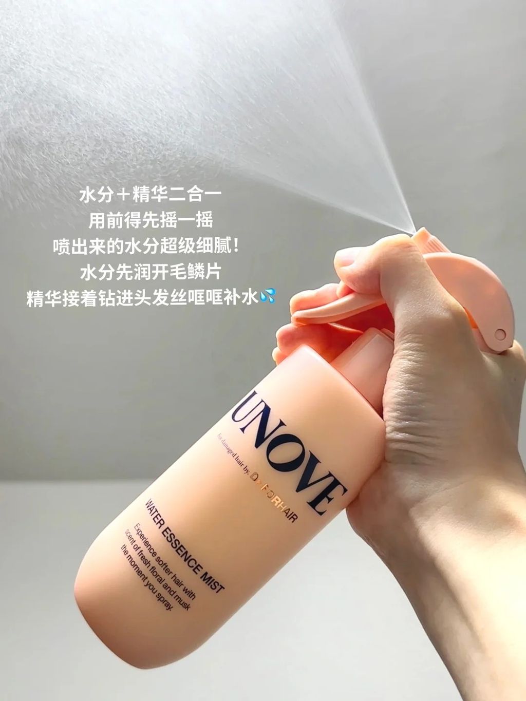 不靠tony靠自己也能拥有水光发～_5_一颗橙🍊_来自小红书网页版