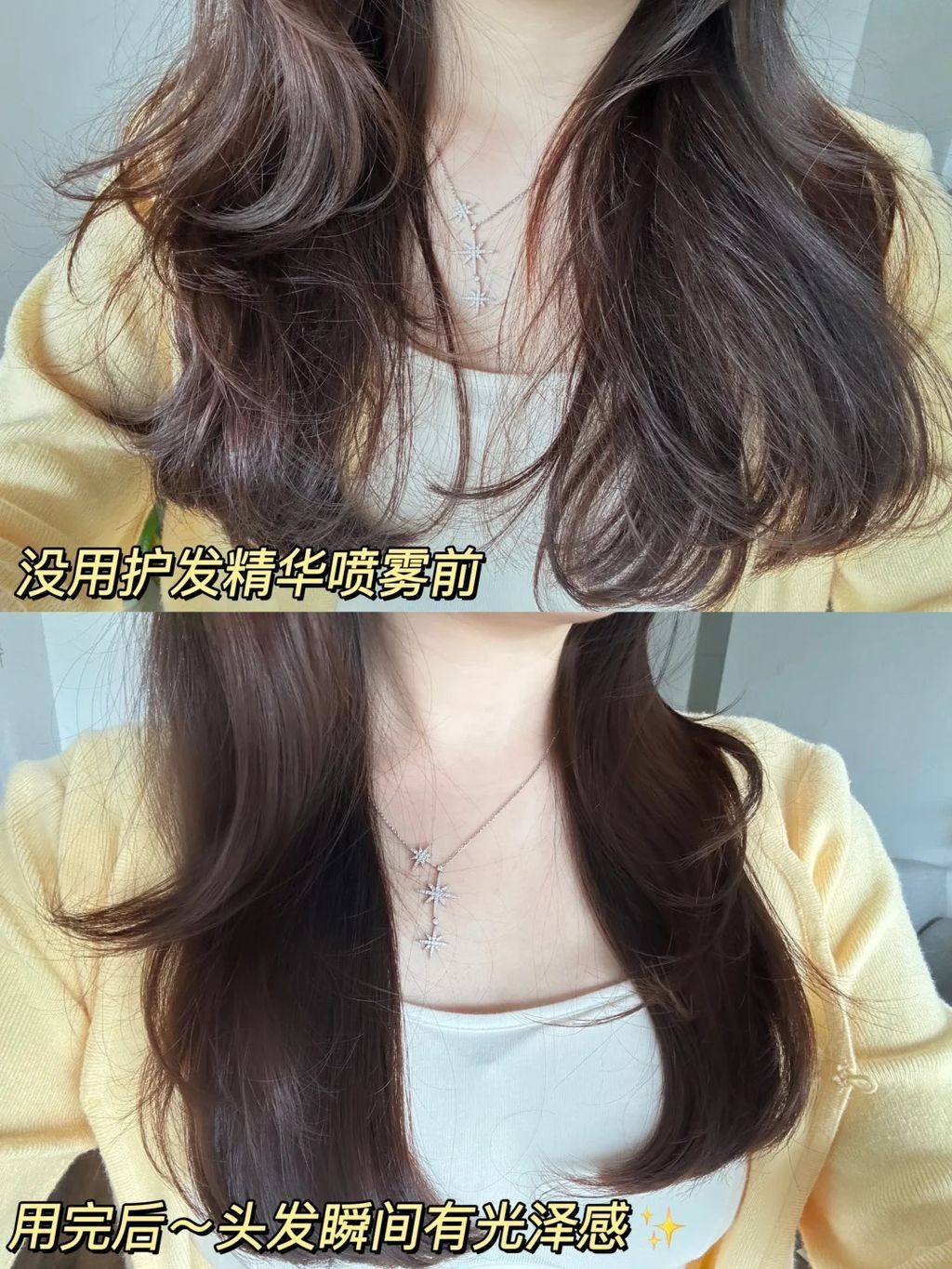 不靠tony靠自己也能拥有水光发～_4_一颗橙🍊_来自小红书网页版